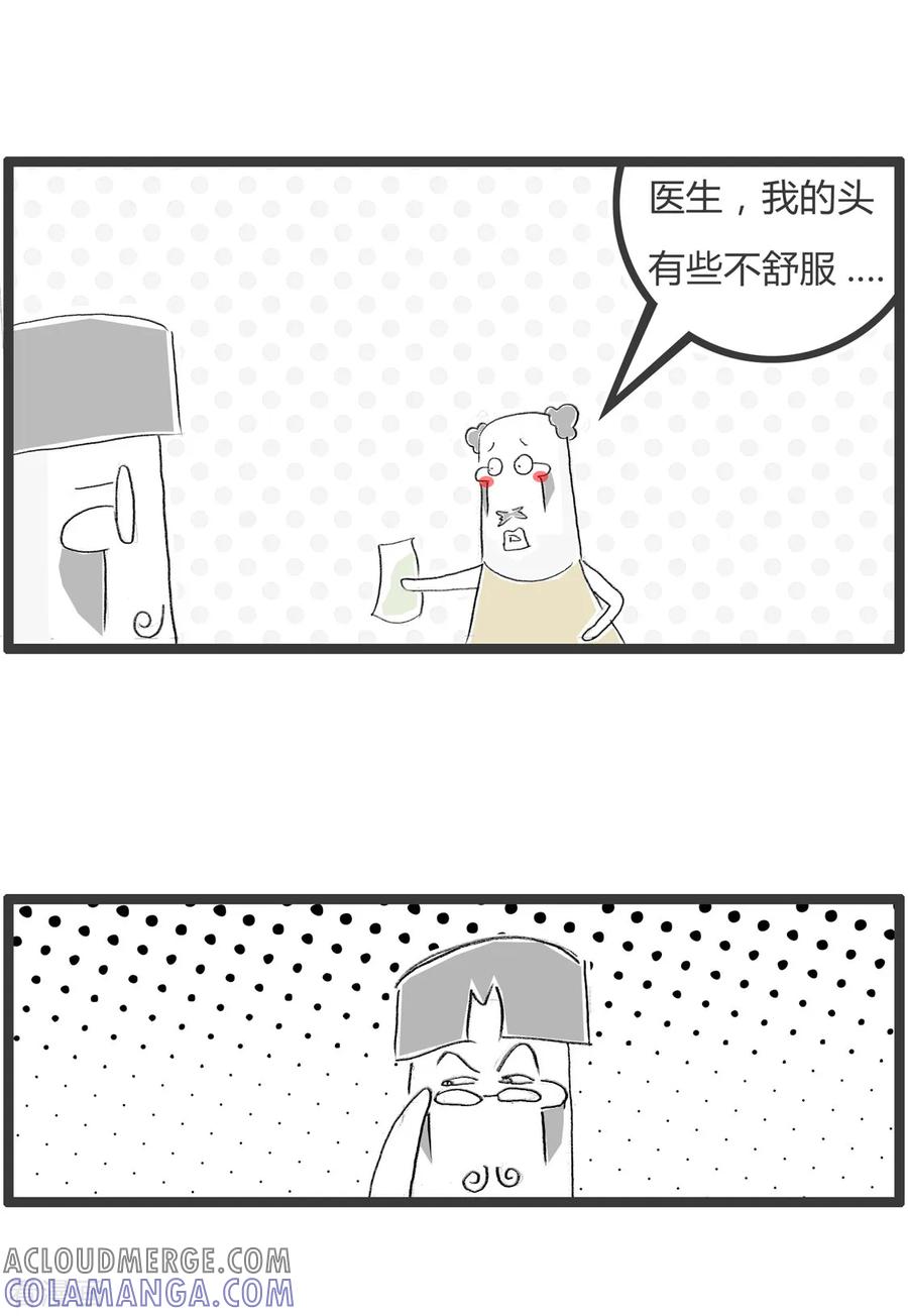 第333话无药可救-火锅家族第二季-钟博士（第2张）