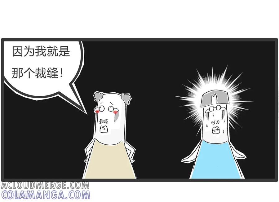 第333话无药可救-火锅家族第二季-钟博士（第6张）