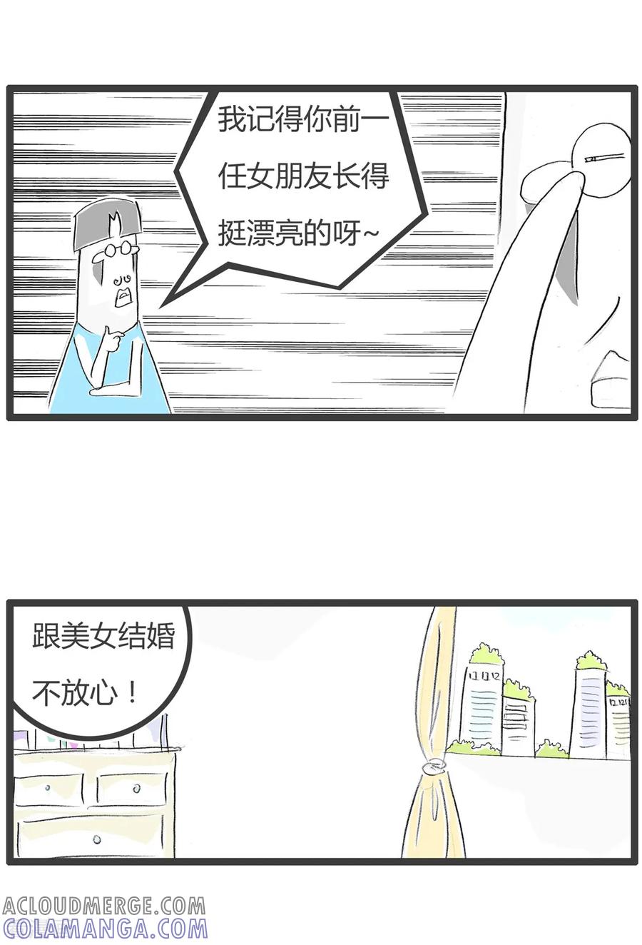 第335话不甘心-火锅家族第二季-钟博士（第3张）