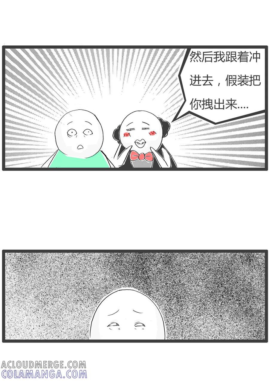 第336话有其父必有其子-火锅家族第二季-钟博士（第3张）