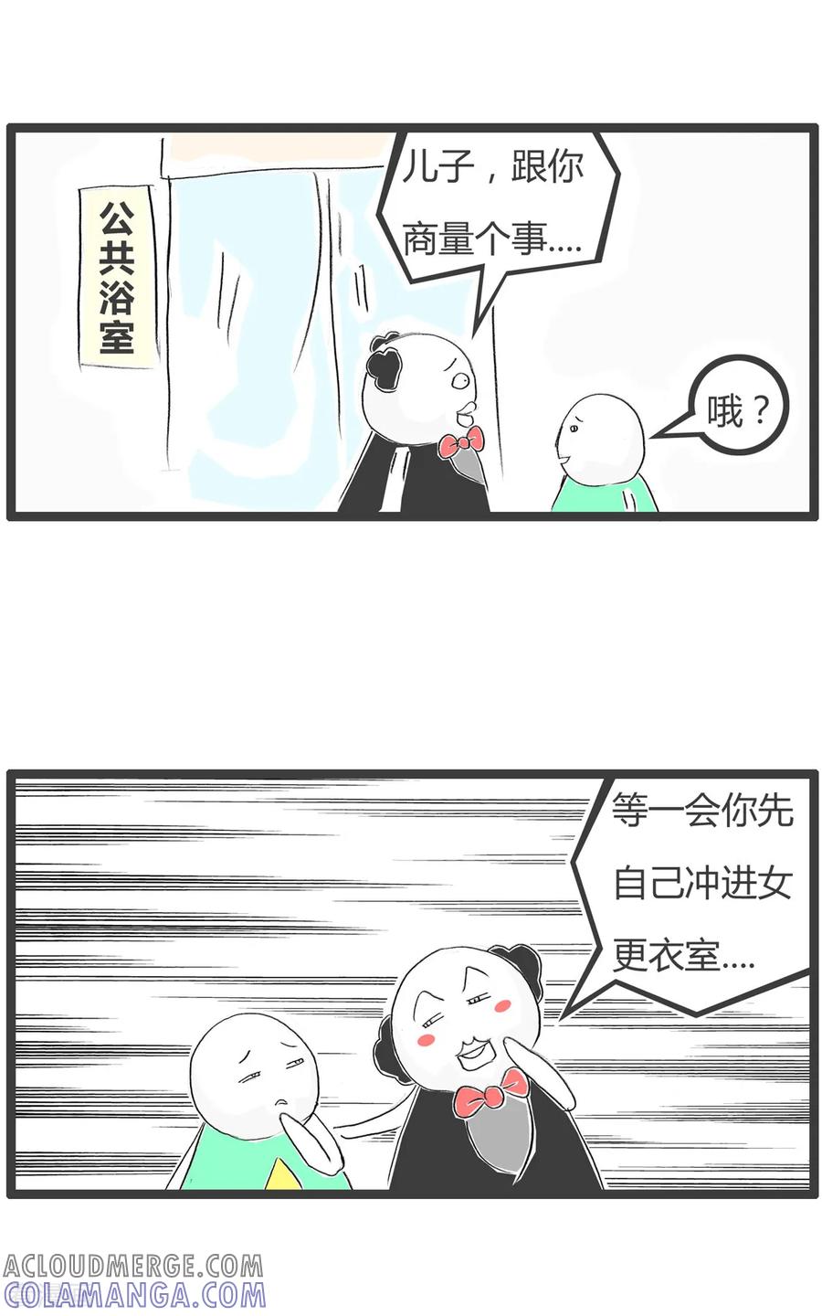 第336话有其父必有其子-火锅家族第二季-钟博士（第2张）
