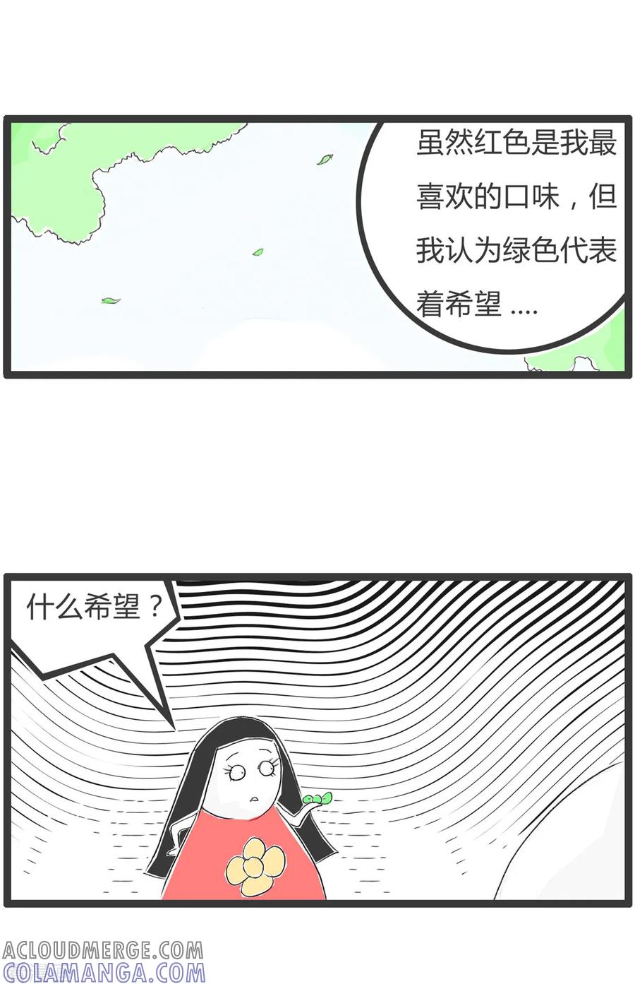 第337话绿色代表希望-火锅家族第二季-钟博士（第4张）