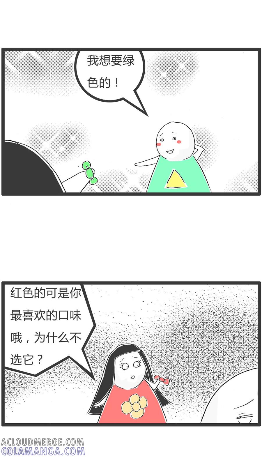 第337话绿色代表希望-火锅家族第二季-钟博士（第3张）
