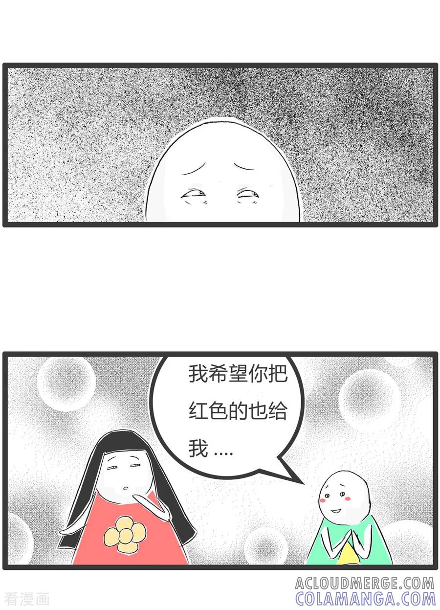 第337话绿色代表希望-火锅家族第二季-钟博士（第5张）