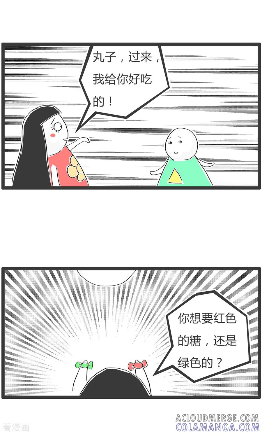 第337话绿色代表希望-火锅家族第二季-钟博士（第2张）