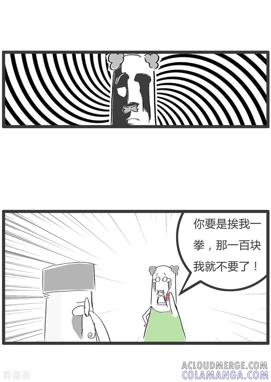 第338话两个傻蛋-火锅家族第二季-钟博士（第4张）