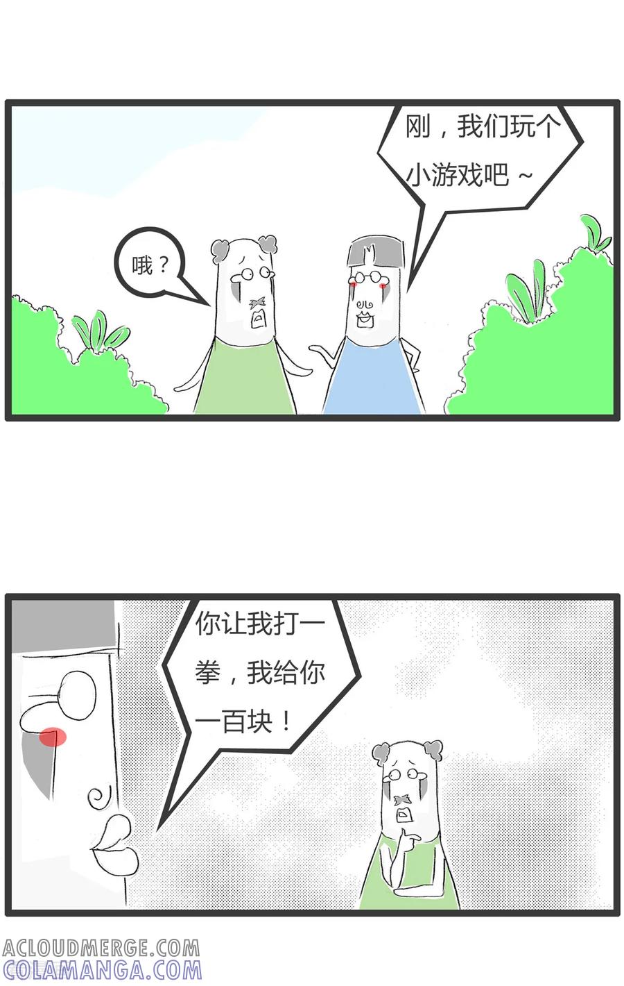 第338话两个傻蛋-火锅家族第二季-钟博士（第2张）