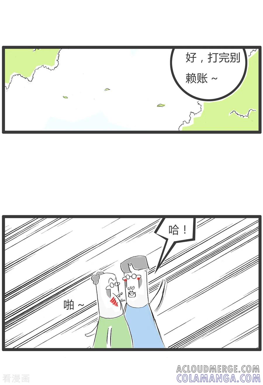 第338话两个傻蛋-火锅家族第二季-钟博士（第3张）