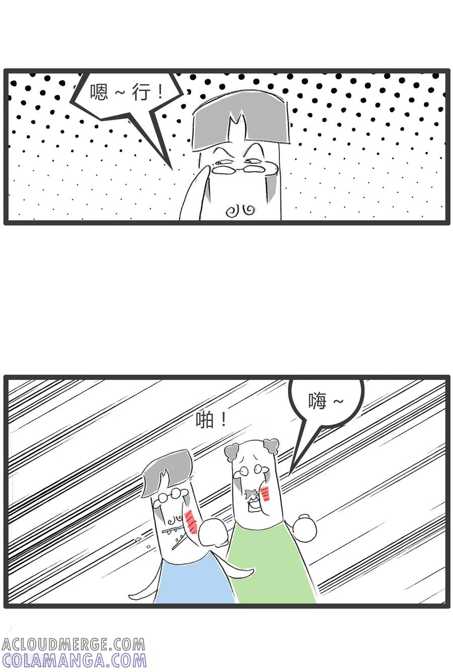 第338话两个傻蛋-火锅家族第二季-钟博士（第5张）