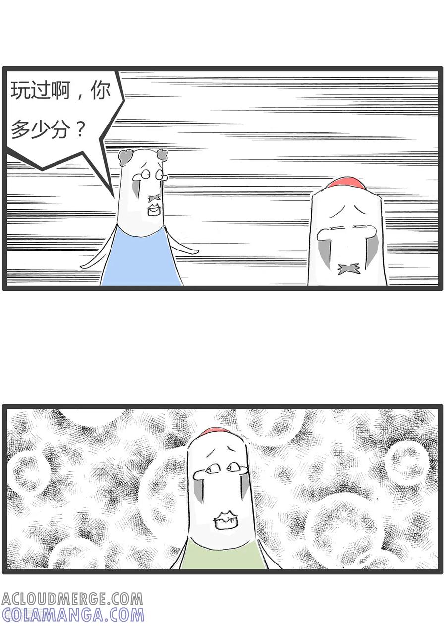 第341话差一个数量级-火锅家族第二季-钟博士（第3张）