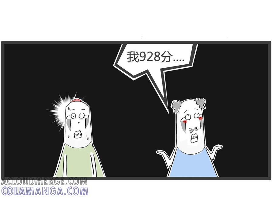 第341话差一个数量级-火锅家族第二季-钟博士（第5张）