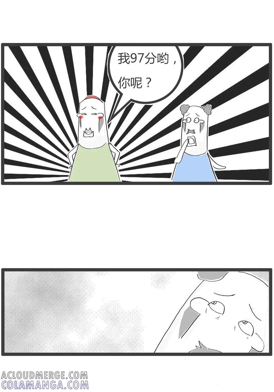 第341话差一个数量级-火锅家族第二季-钟博士（第4张）