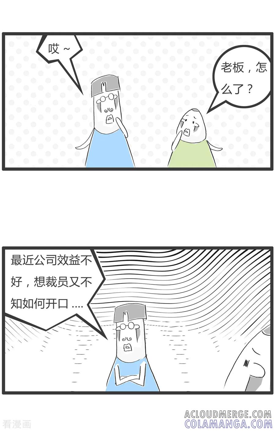 第343话自作自受-火锅家族第二季-钟博士（第2张）