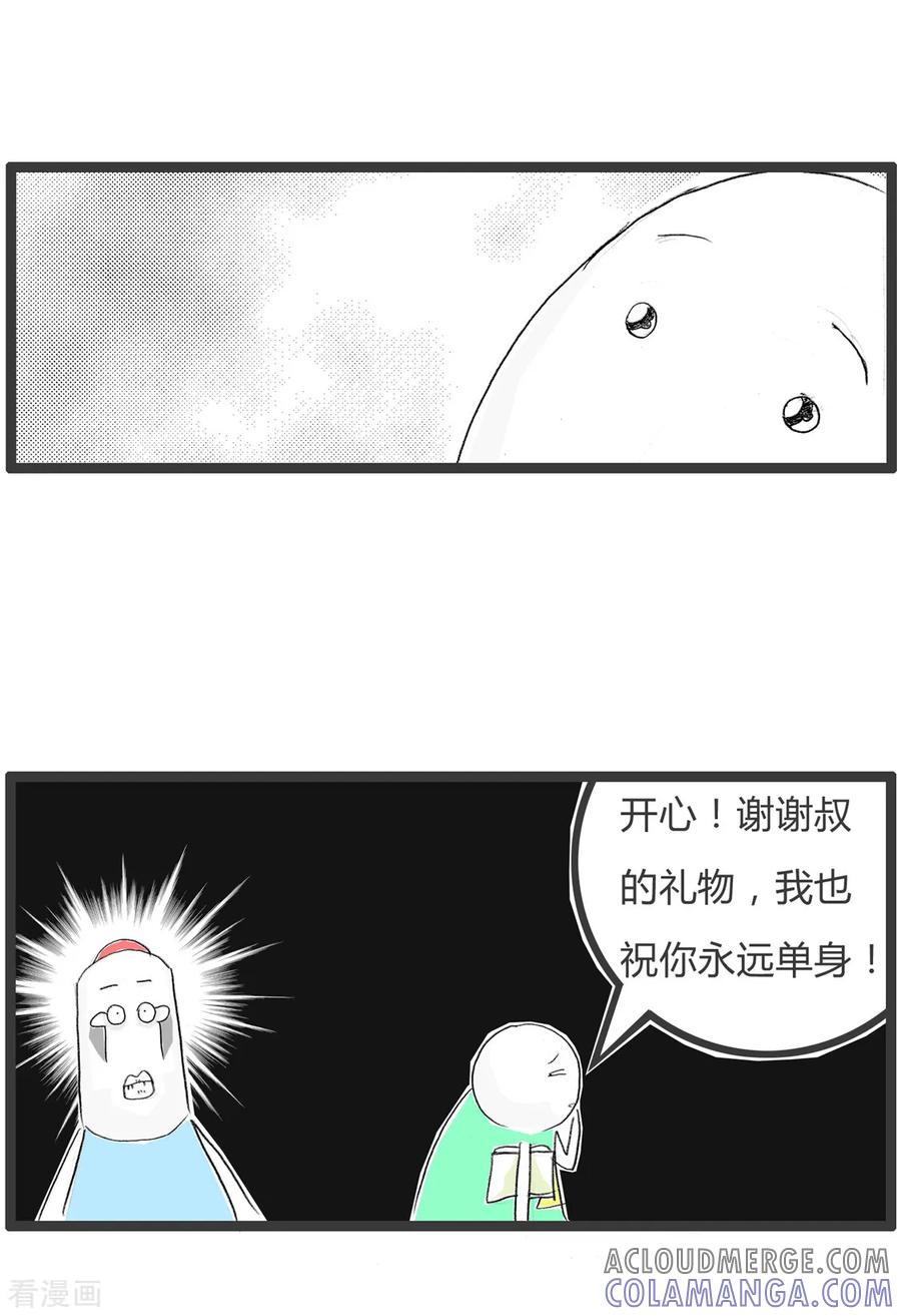 第346话送礼-火锅家族第二季-钟博士（第4张）