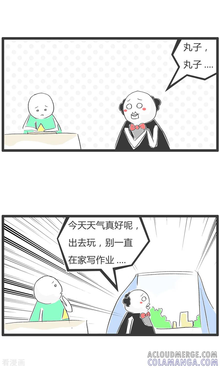 第348话劳逸结合-火锅家族第二季-钟博士（第2张）