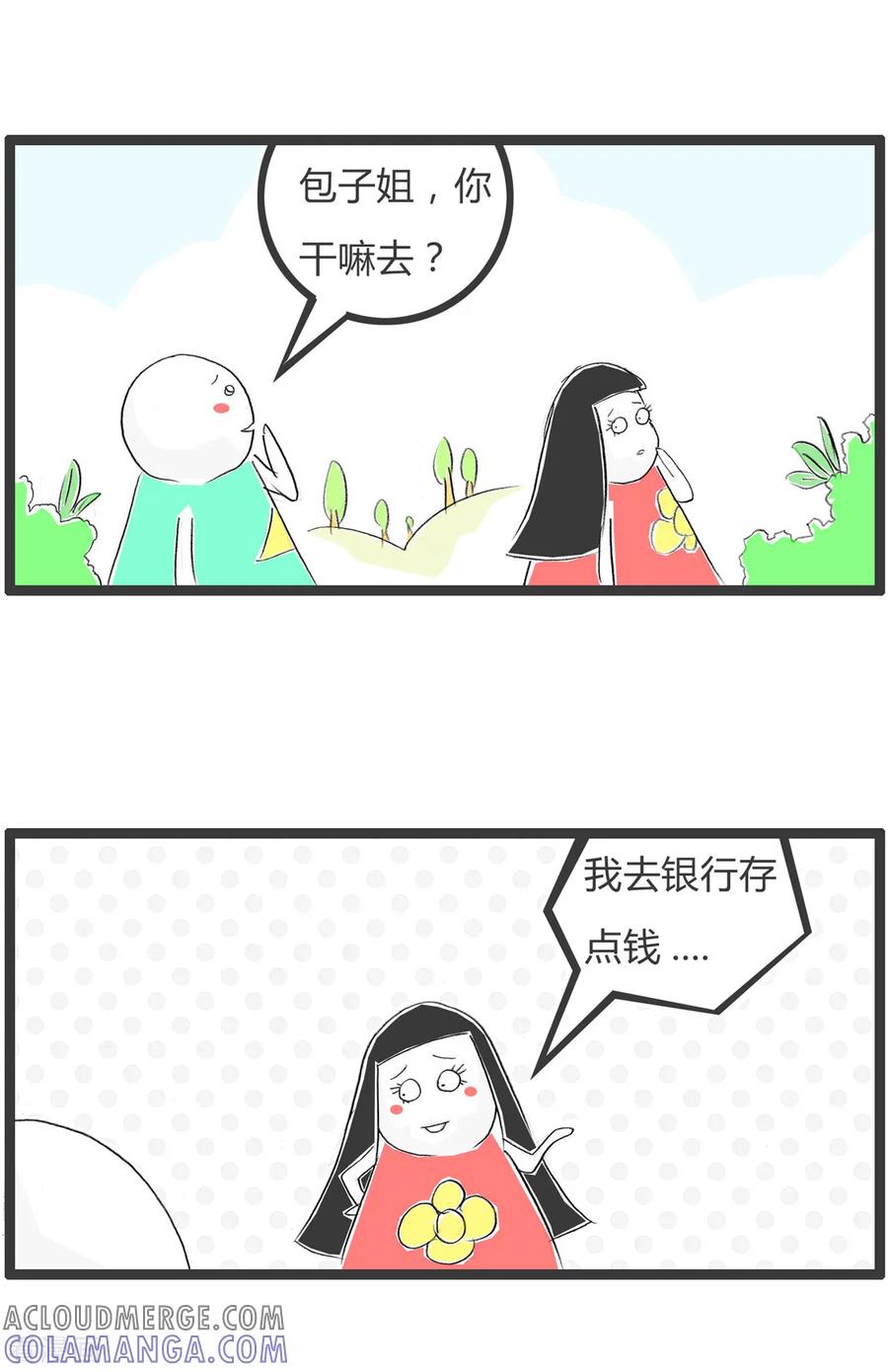 第349话存钱的坏处-火锅家族第二季-钟博士（第2张）