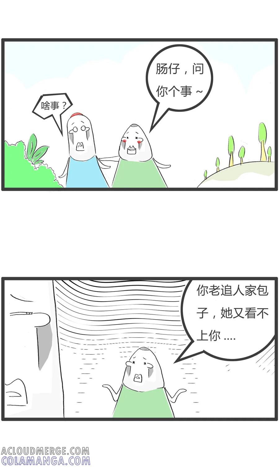 第350话艺术人生-火锅家族第二季-钟博士（第2张）