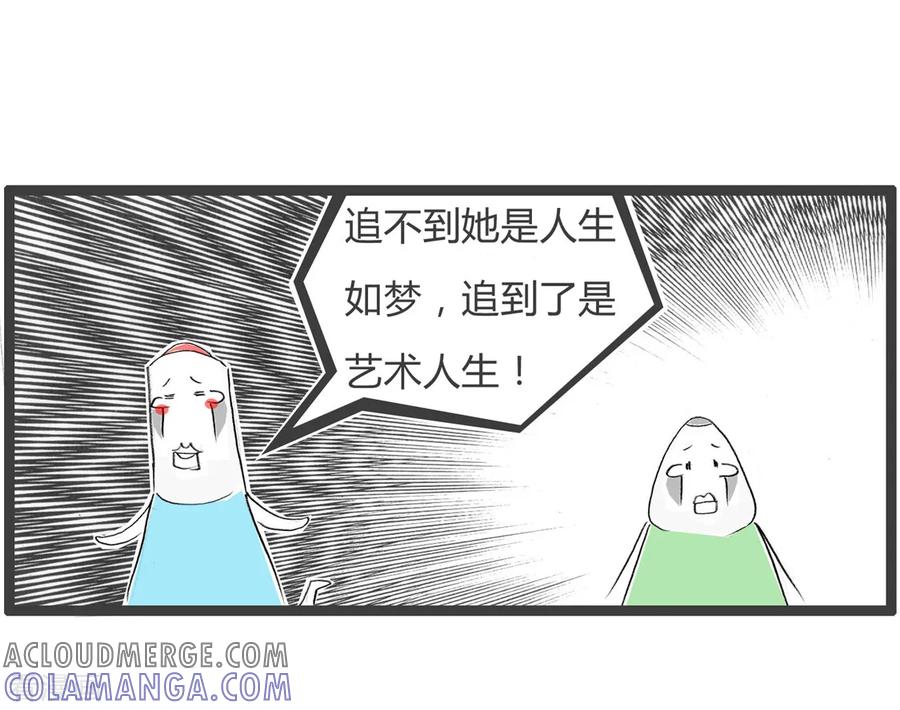 第350话艺术人生-火锅家族第二季-钟博士（第5张）