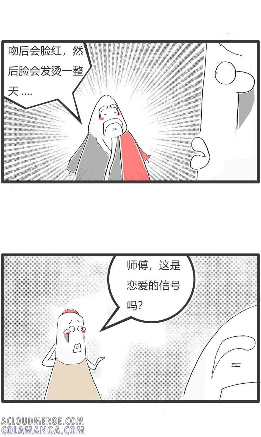 第356话脸红的原因-火锅家族第二季-钟博士（第3张）
