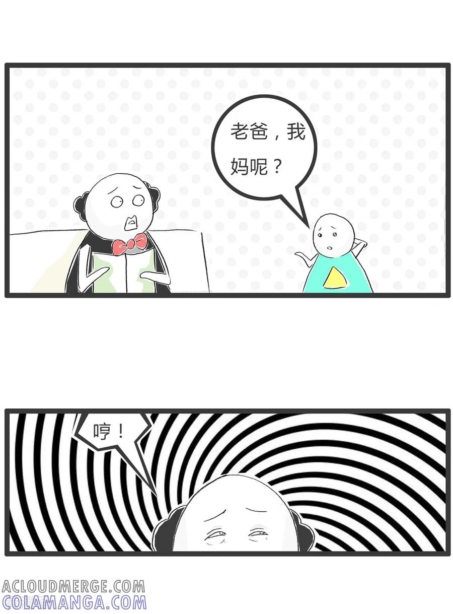 第361话还是怂一怂-火锅家族第二季-钟博士（第2张）