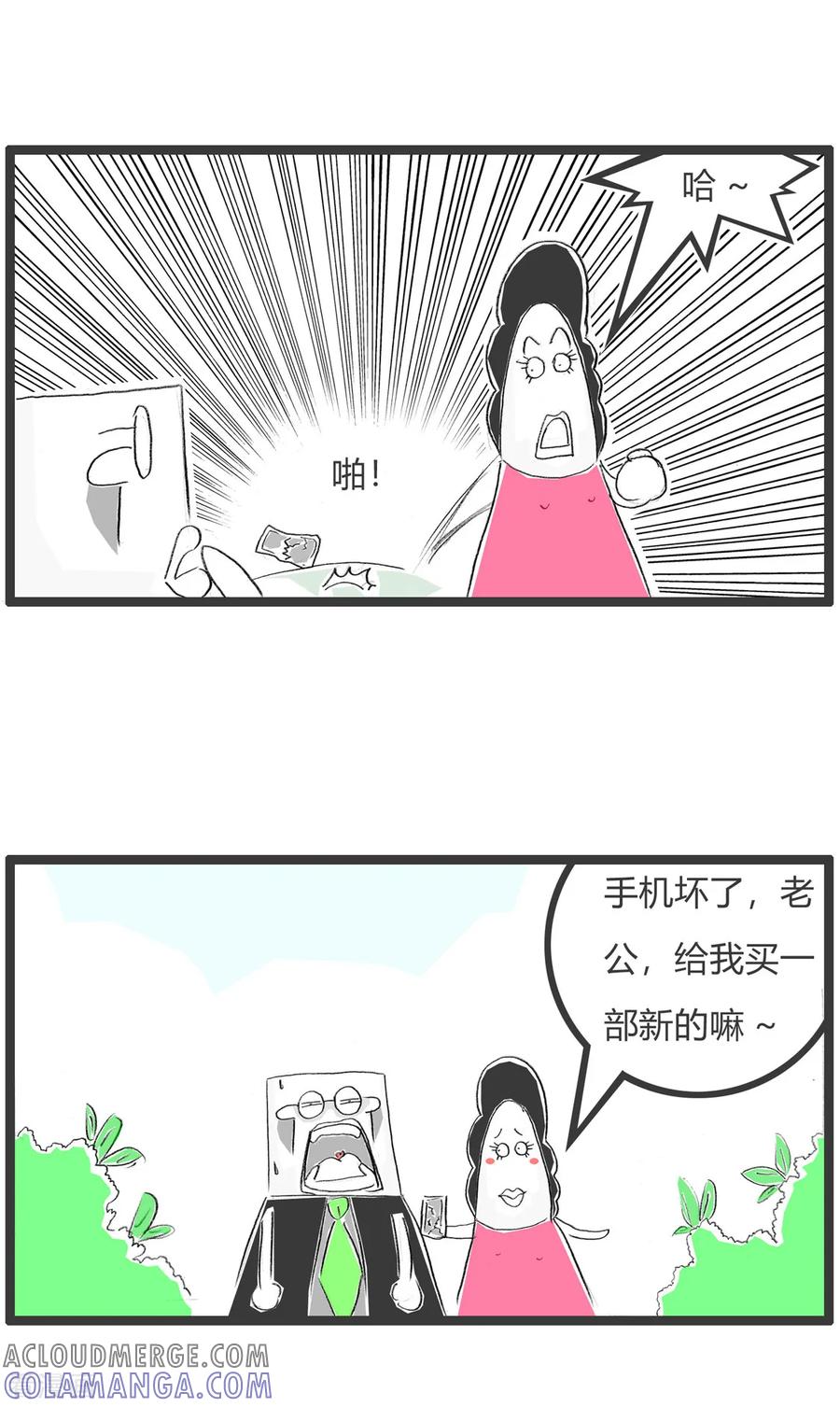 第362话蓄谋已久-火锅家族第二季-钟博士（第4张）
