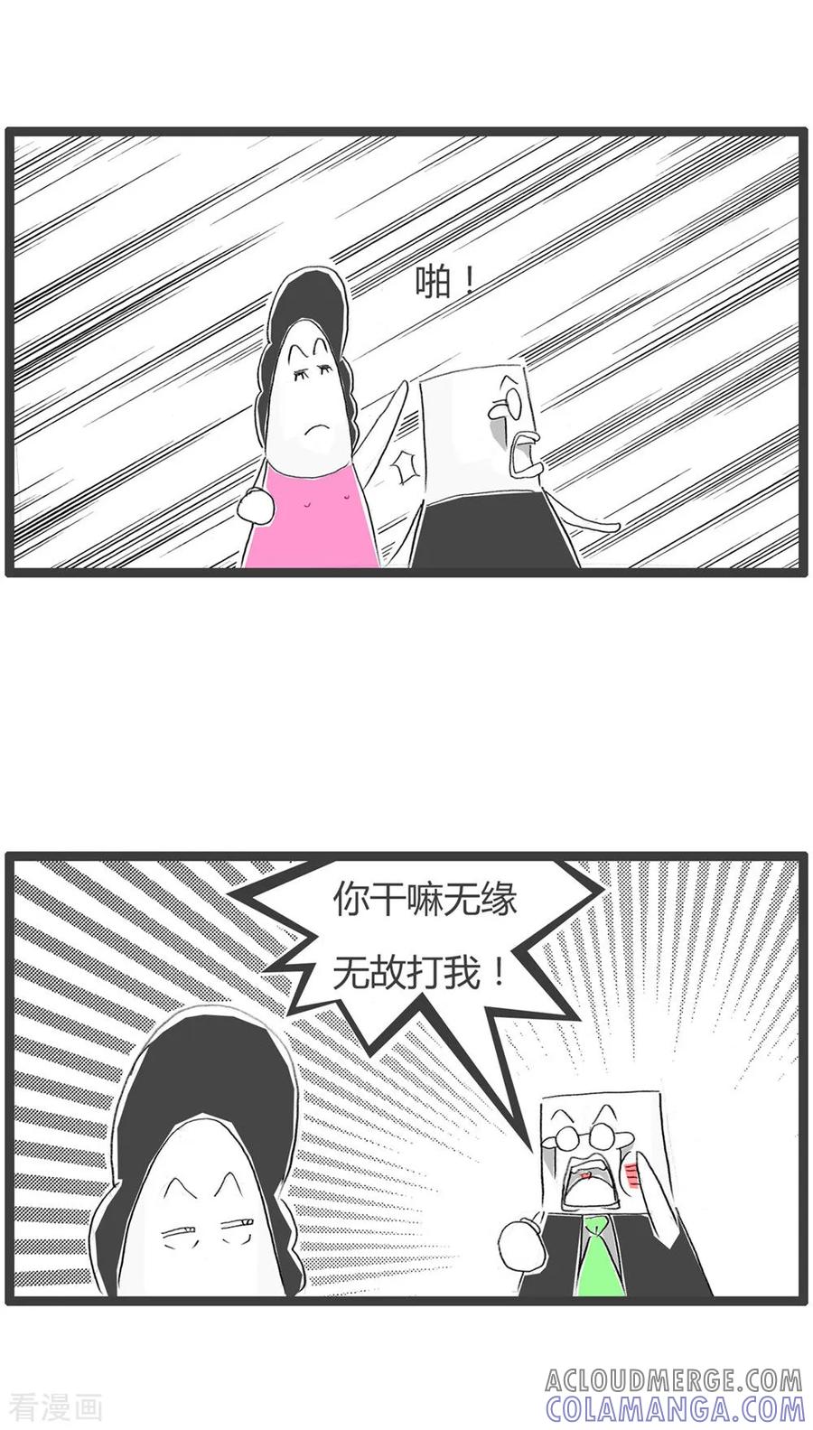 第364话谁是家家-火锅家族第二季-钟博士（第4张）