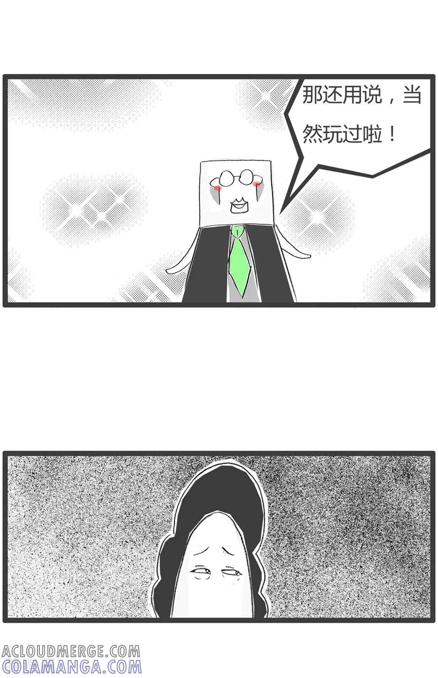 第364话谁是家家-火锅家族第二季-钟博士（第3张）