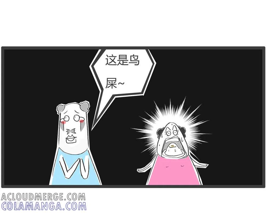 第365话如此偏僻-火锅家族第二季-钟博士（第5张）
