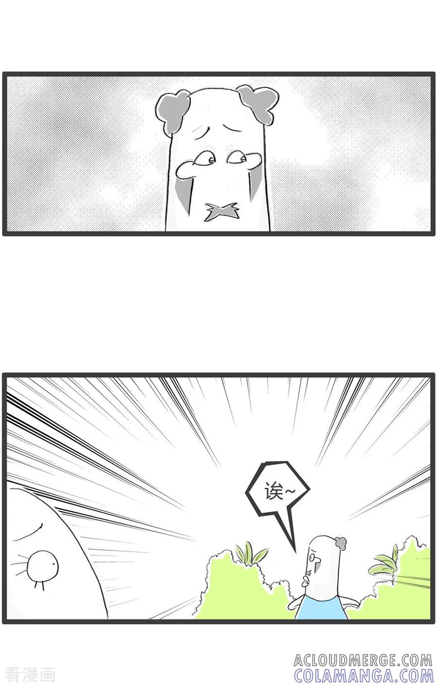 第365话如此偏僻-火锅家族第二季-钟博士（第3张）