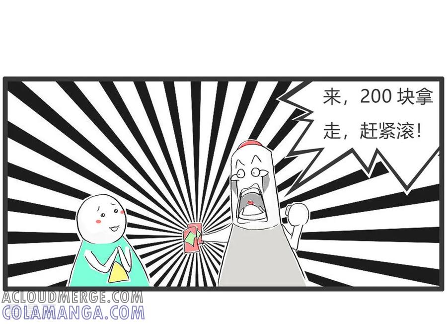 第366话压岁钱-火锅家族第二季-钟博士（第4张）