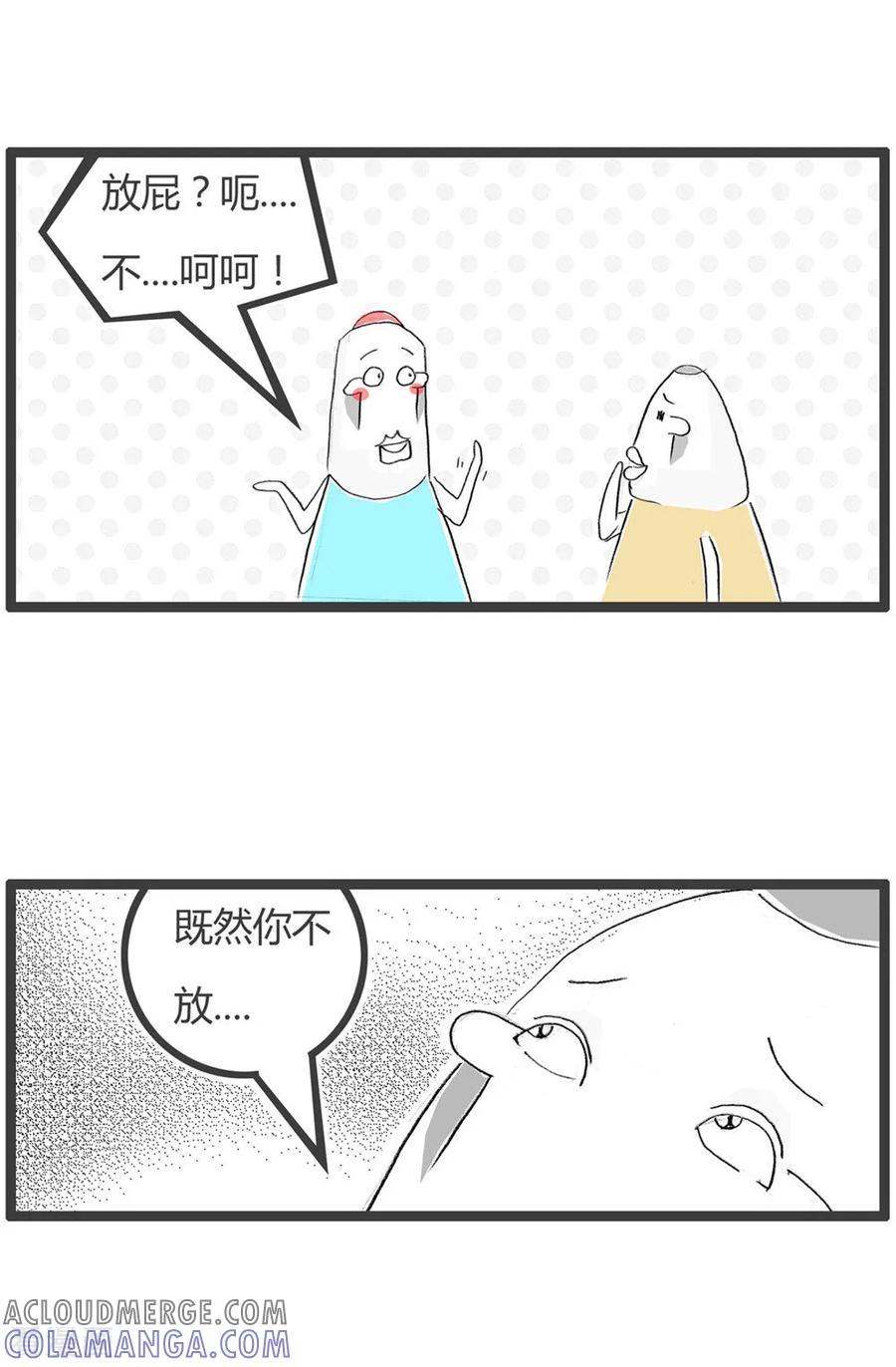最终话电梯遇难记-火锅家族第二季-钟博士（第3张）