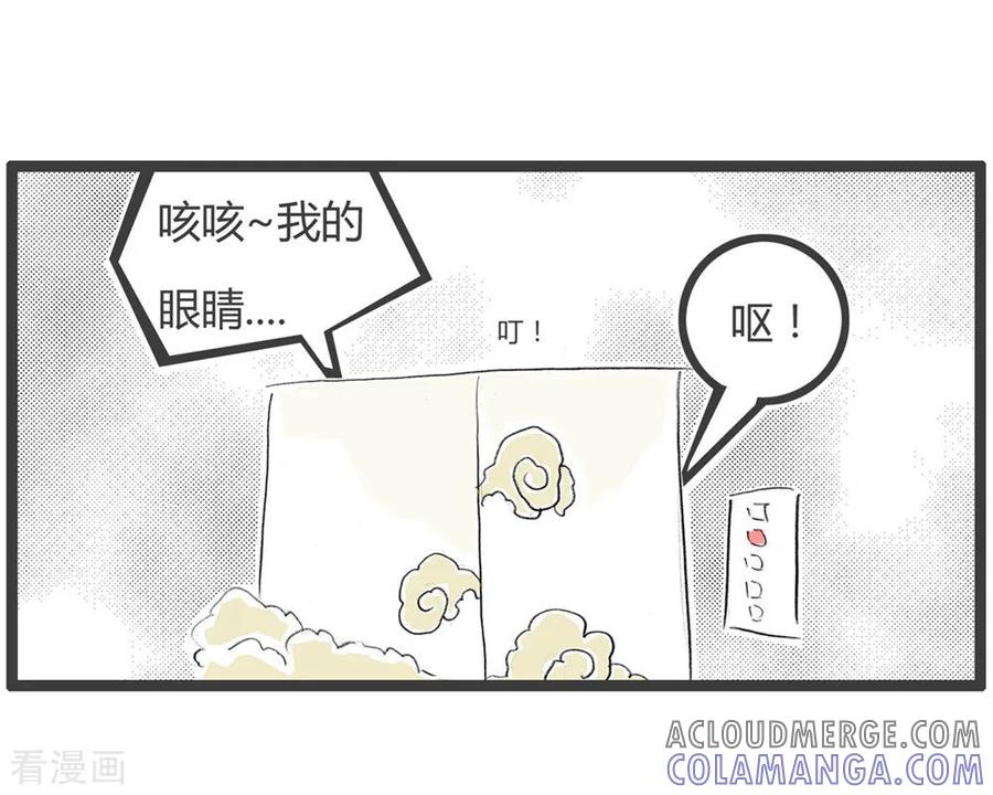 最终话电梯遇难记-火锅家族第二季-钟博士（第5张）