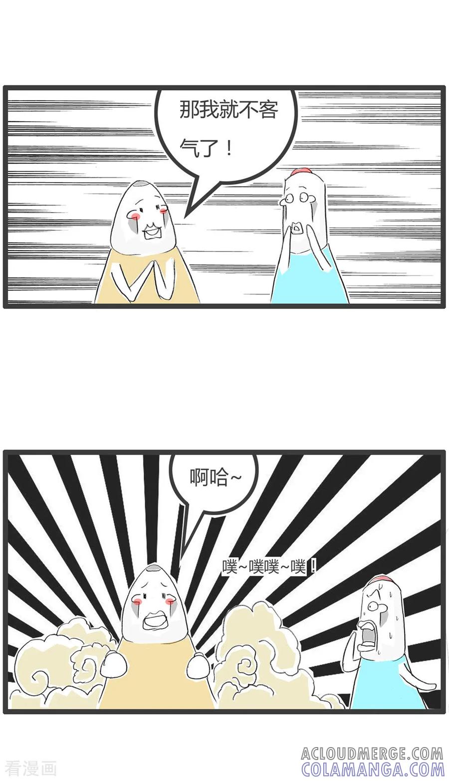 最终话电梯遇难记-火锅家族第二季-钟博士（第4张）