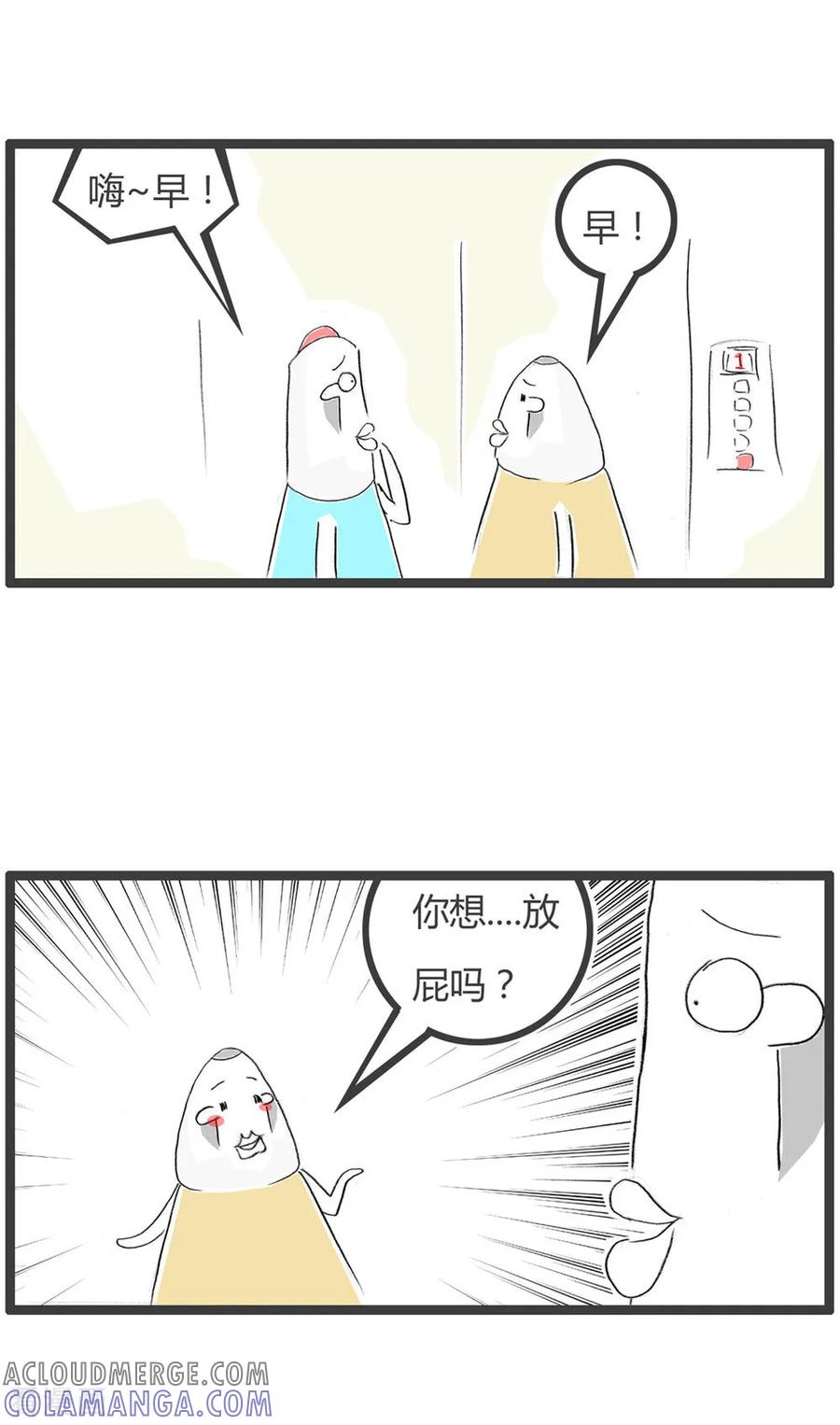 最终话电梯遇难记-火锅家族第二季-钟博士（第2张）