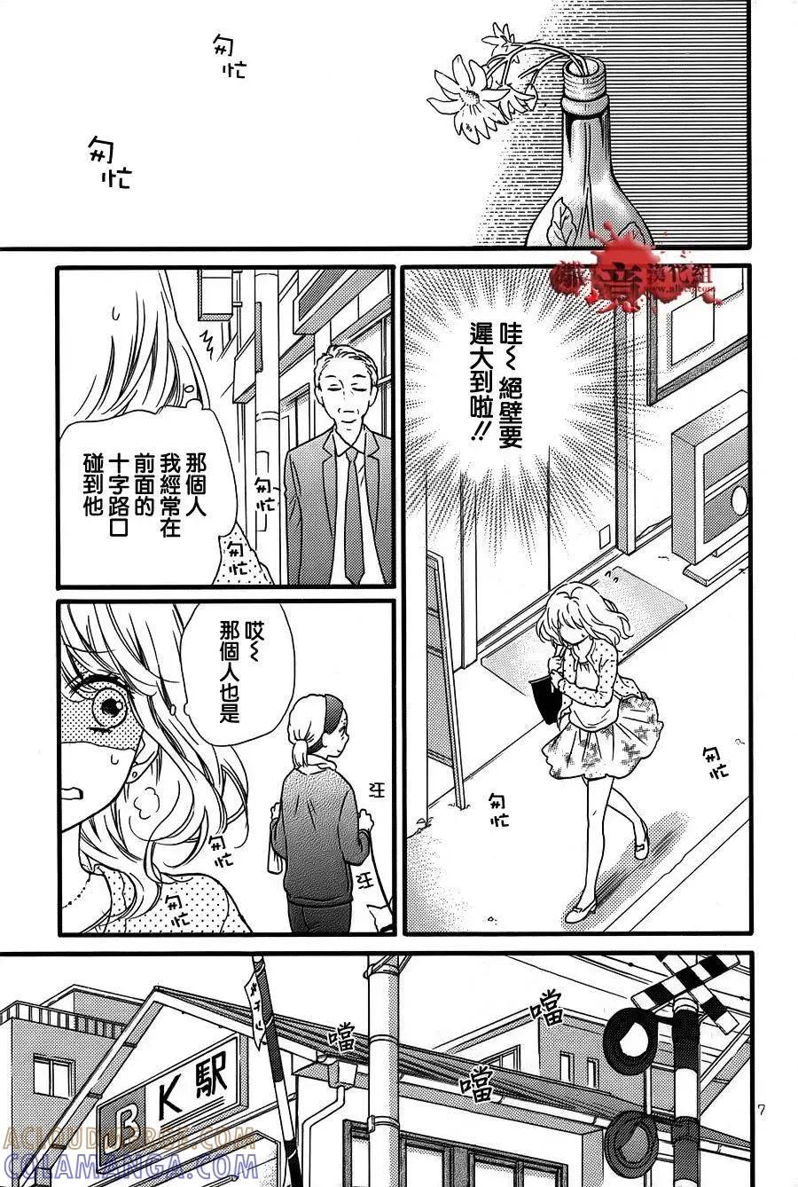 转生特别篇-绝叫学级转生-石川惠美（第7张）