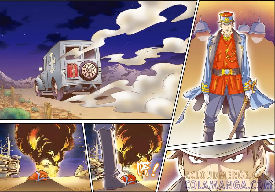 第14话-天堂岛的翅膀-漫言星空（第9张）