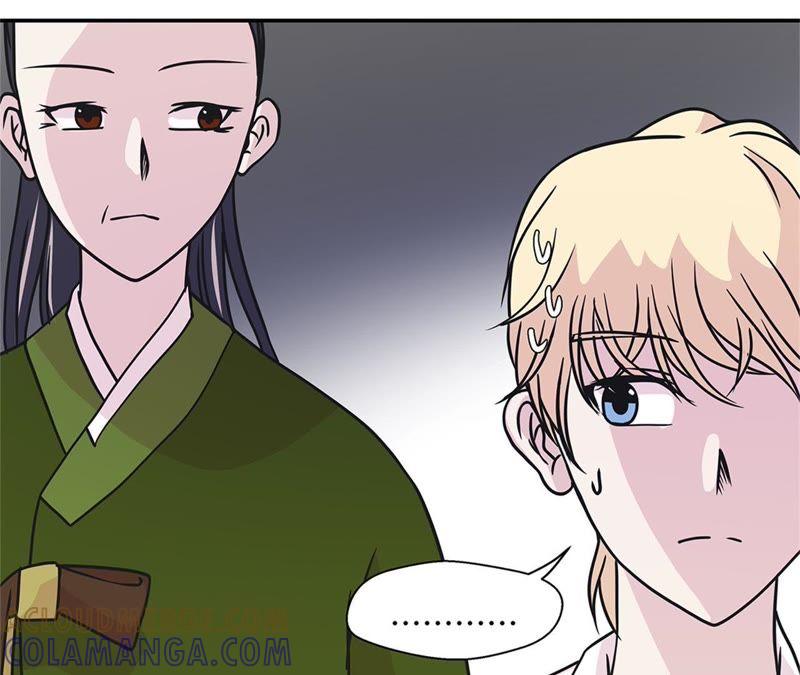 第77话庆典前夕-奇妙的动物高中-一漫文化（第16张）