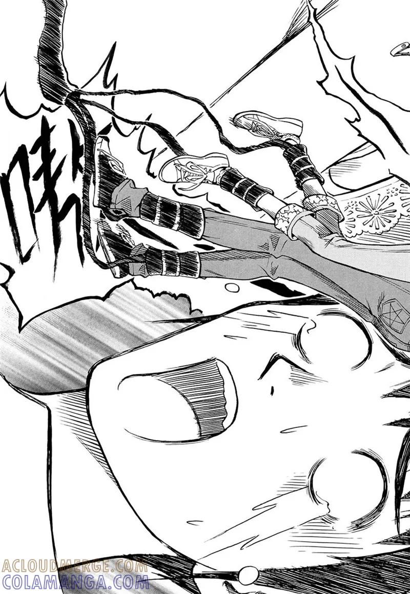 第4话下-欢迎来到三次元！-新漫画（第8张）