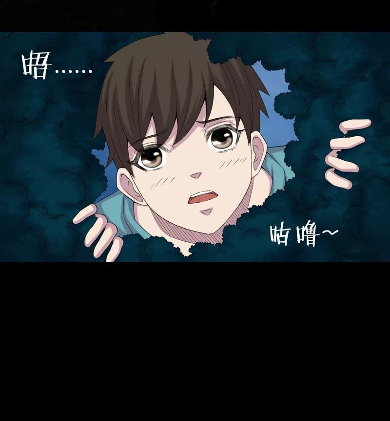 第1话后山的美女姐姐-绝美冥妻-开源动漫（第10张）