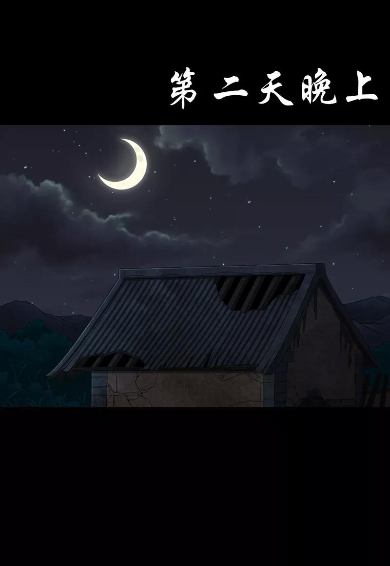 第10话第三天-绝美冥妻-开源动漫（第10张）