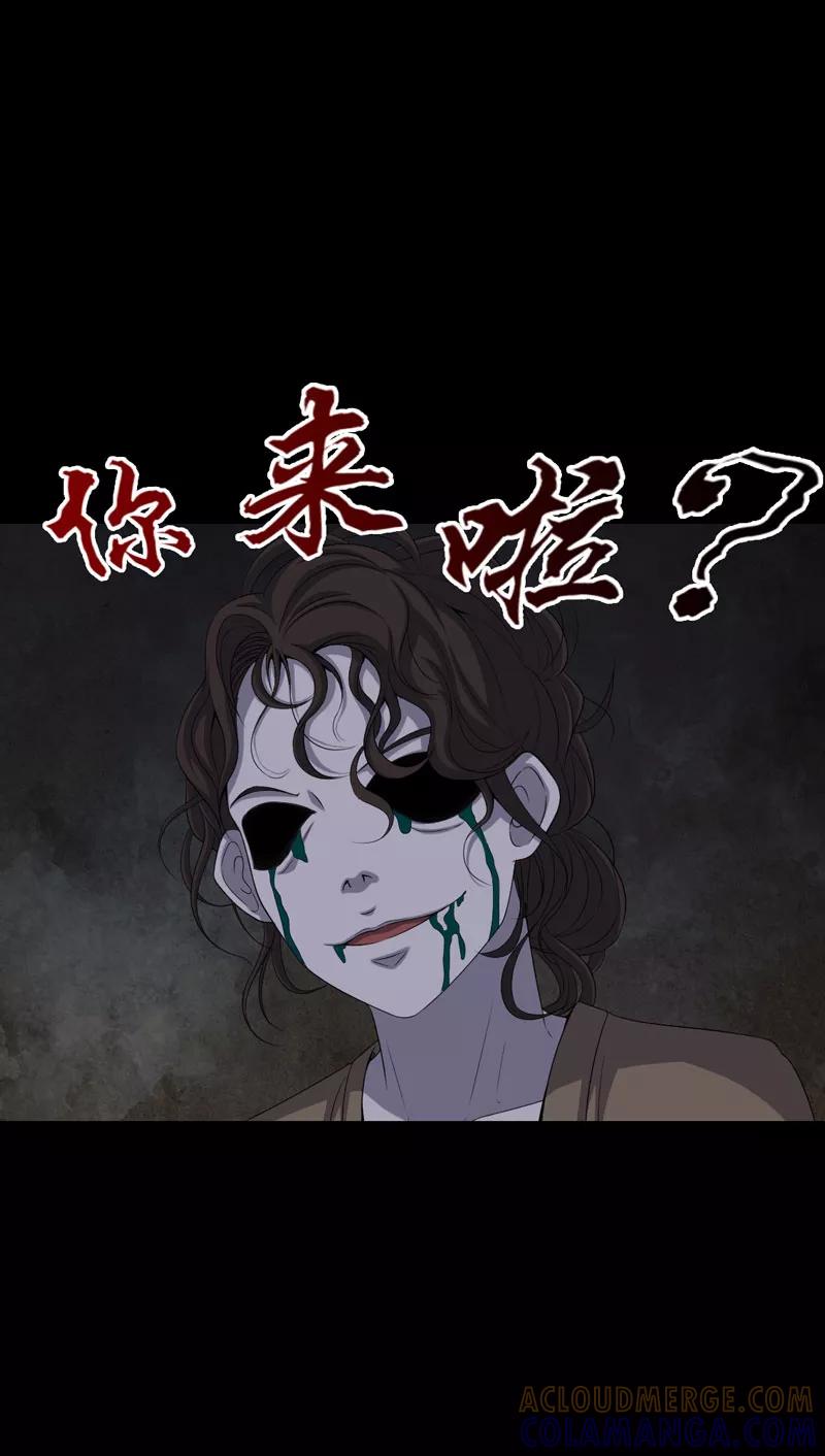 第10话第三天-绝美冥妻-开源动漫（第15张）
