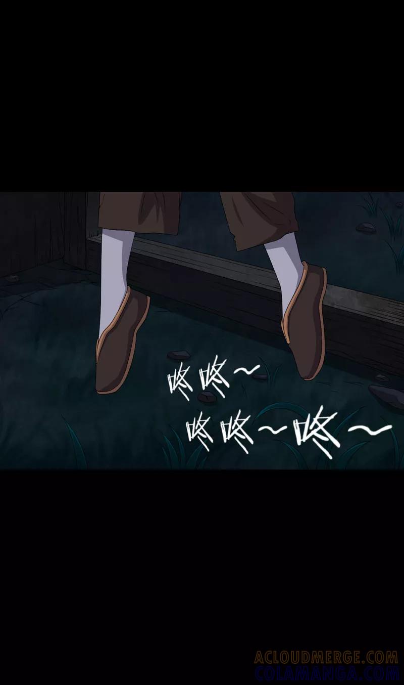 第10话第三天-绝美冥妻-开源动漫（第13张）