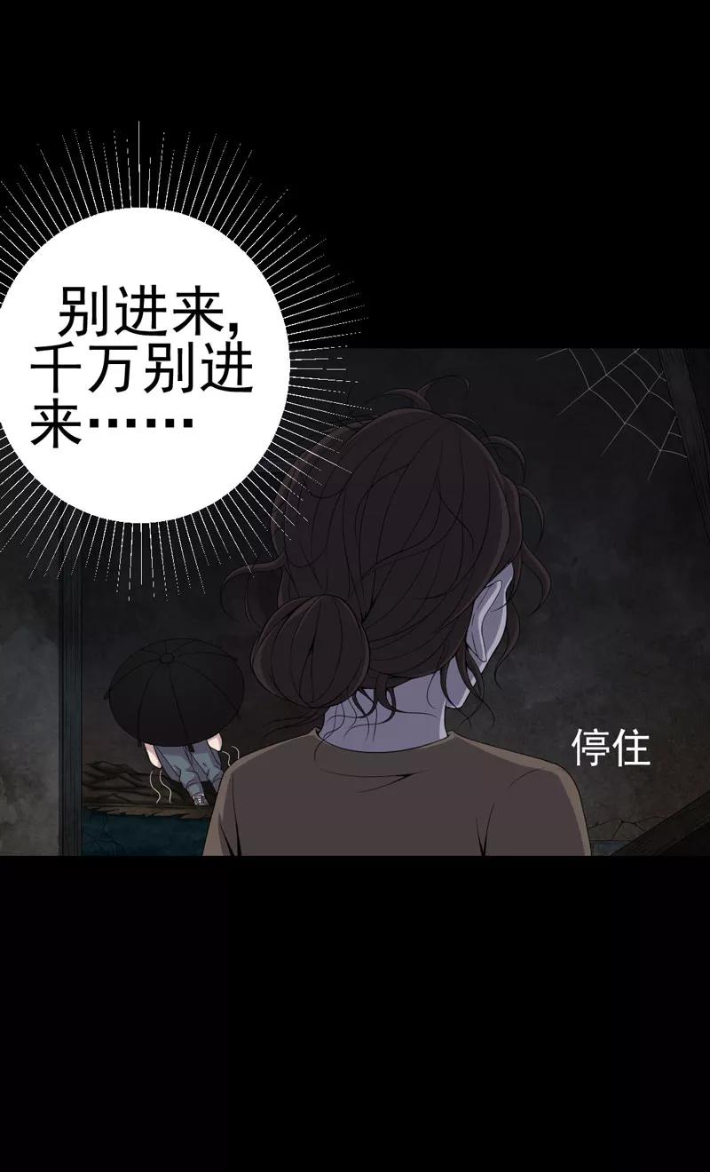 第10话第三天-绝美冥妻-开源动漫（第14张）