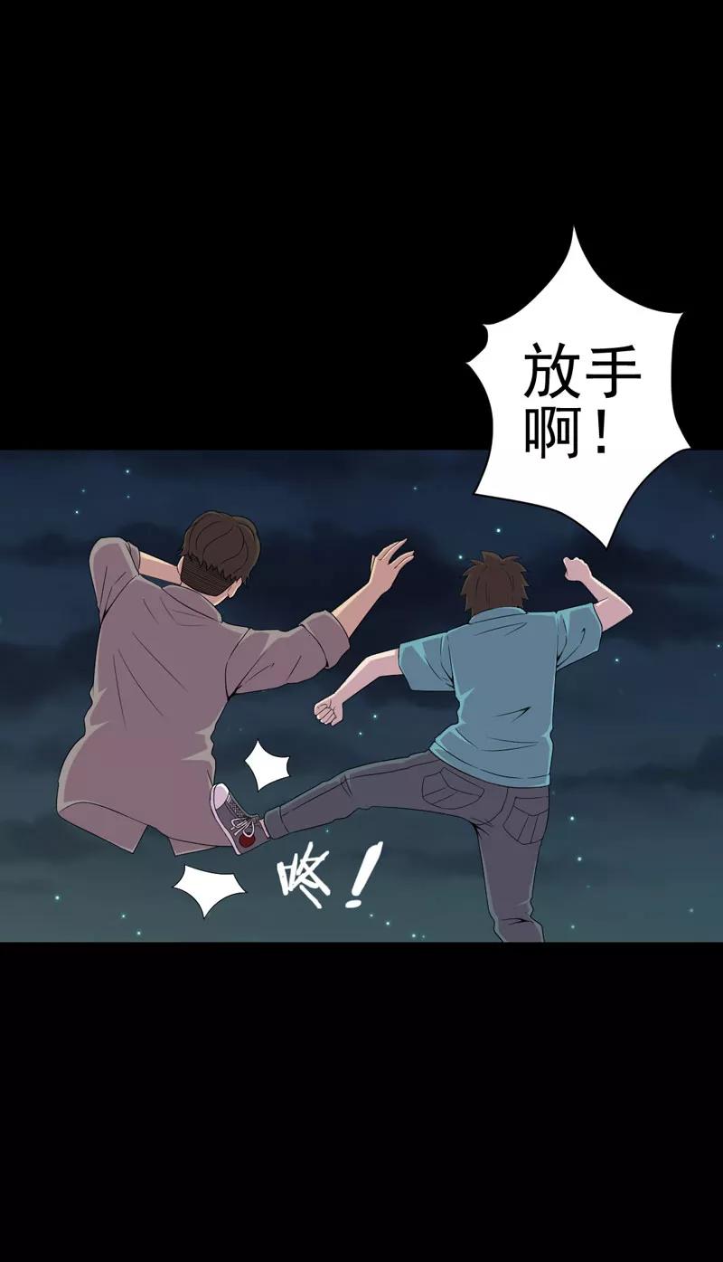 第12话夫君，我护着你-绝美冥妻-开源动漫（第10张）