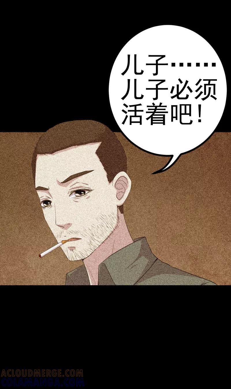第13话江雪之墓-绝美冥妻-开源动漫（第13张）
