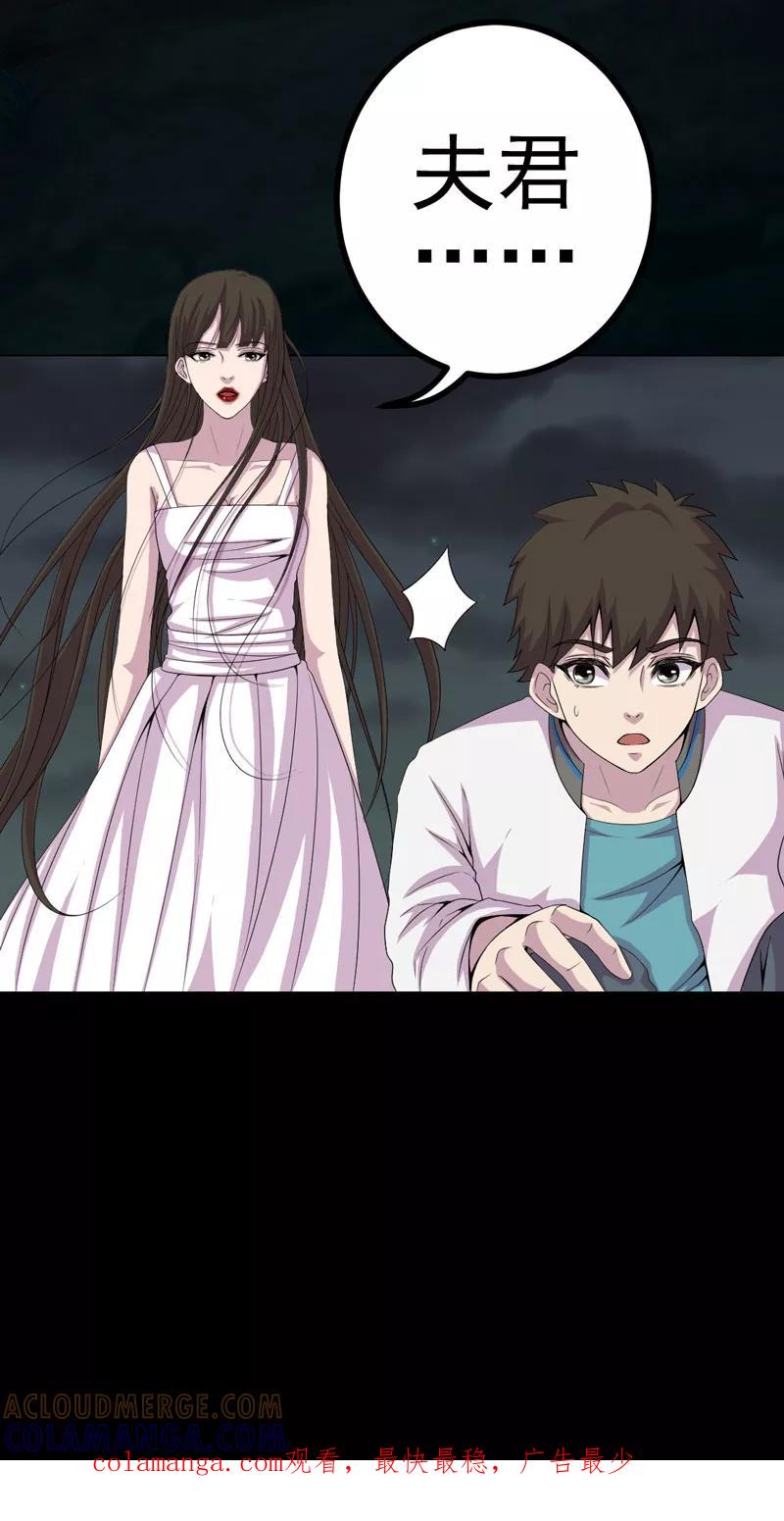 第13话江雪之墓-绝美冥妻-开源动漫（第31张）