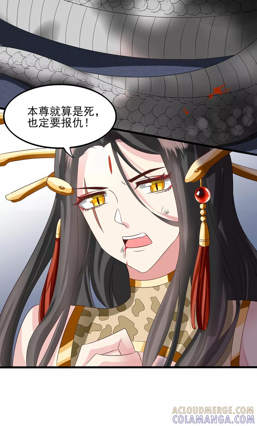 第13话激战-捉妖见闻录-漫星球 鸭梨桑（第27张）
