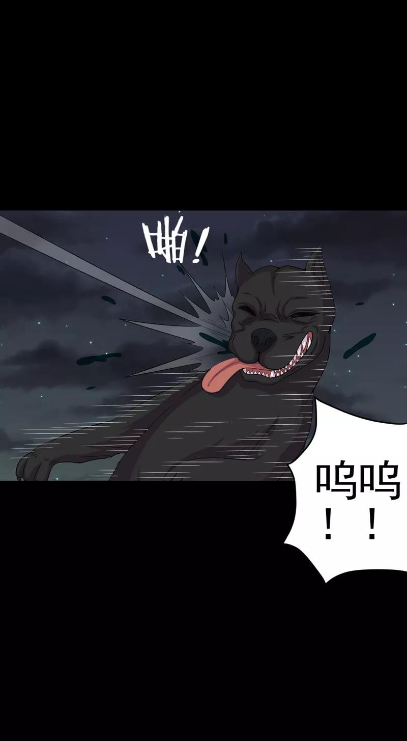 第14话解救之法-绝美冥妻-开源动漫（第16张）