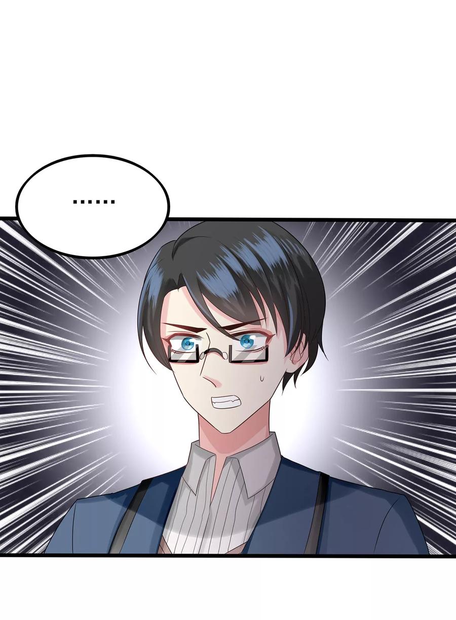 第13话激战-捉妖见闻录-漫星球 鸭梨桑（第32张）