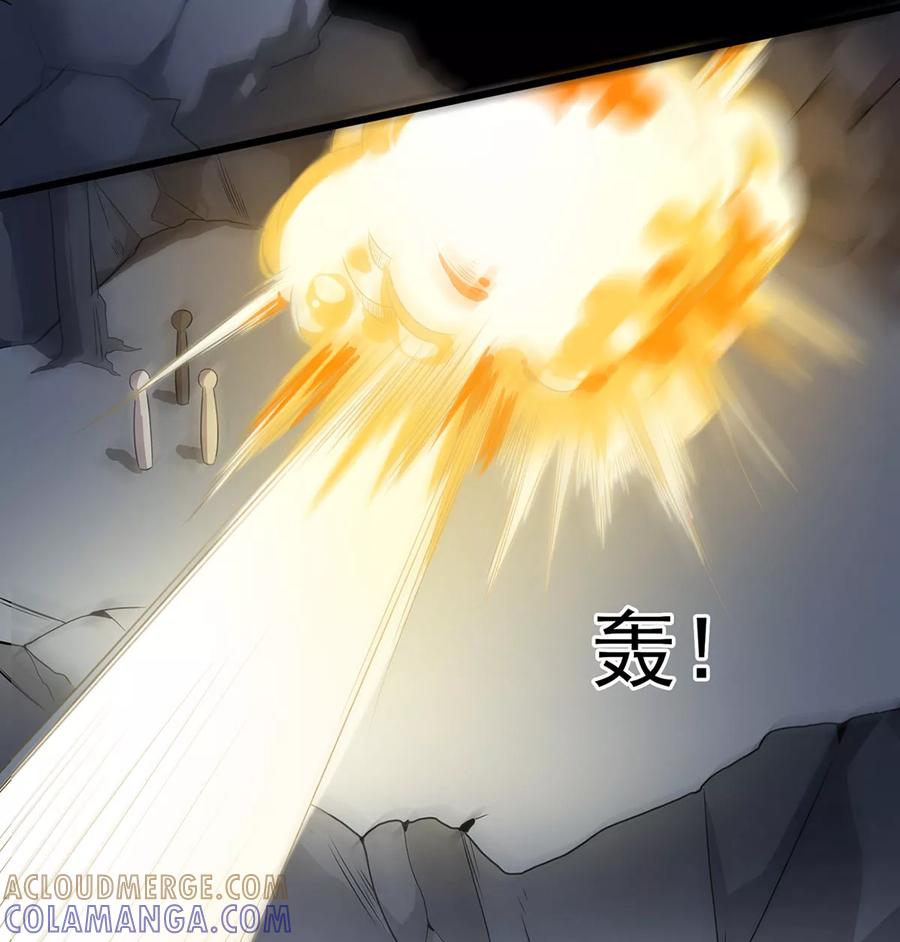 第13话激战-捉妖见闻录-漫星球 鸭梨桑（第25张）